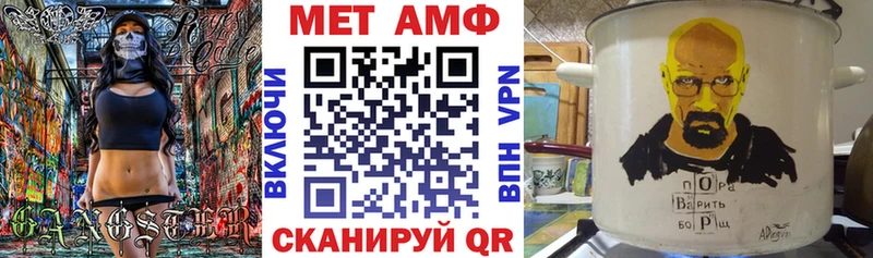 АМФ Premium Славск