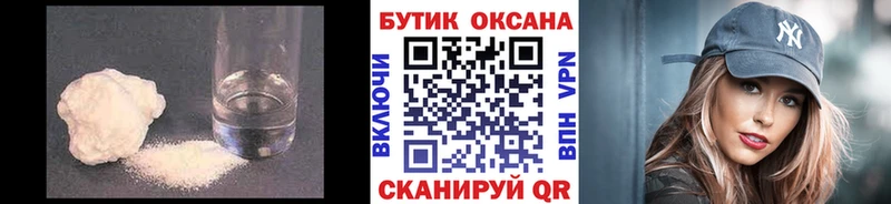 БУТИРАТ оксана  Славск 