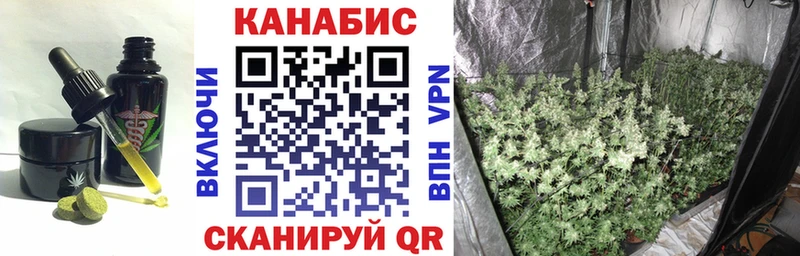 гидра как зайти  Славск  Cannafood конопля 