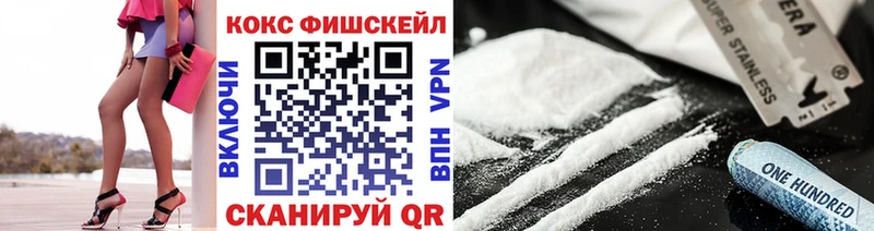 Кокаин 97%  Славск 