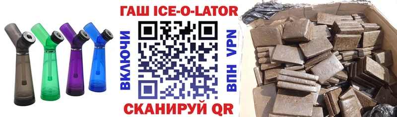 ГАШ индика сатива  MEGA как зайти  Славск 