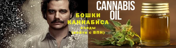 каннабис Балабаново