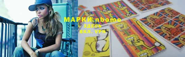 MDMA Балахна