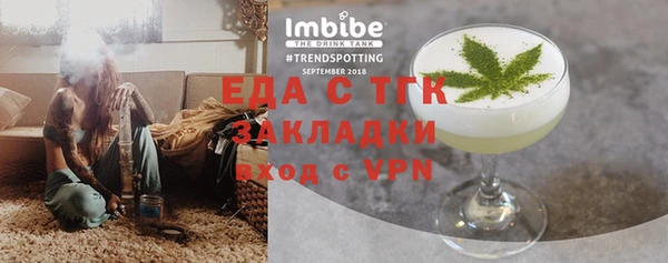 каннабис Балабаново