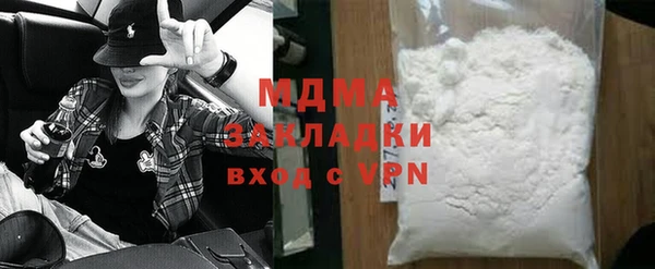 каннабис Балабаново