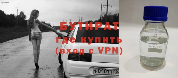 каннабис Балабаново