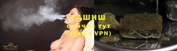 кокаин Баксан