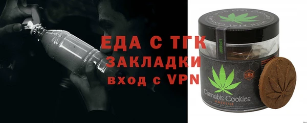 каннабис Балабаново