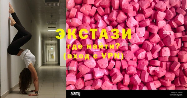 MDMA Балахна