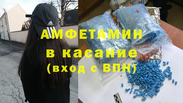 MDMA Балахна