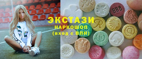 MDMA Балахна