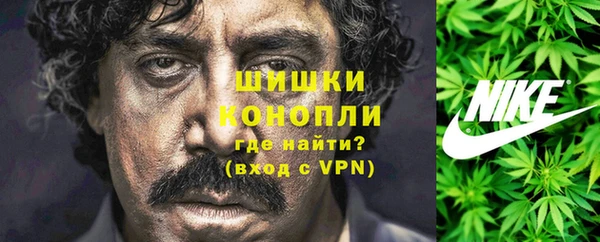 MDMA Балахна