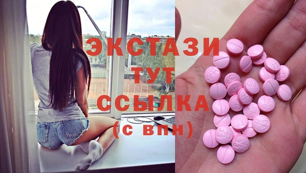 кокаин Баксан