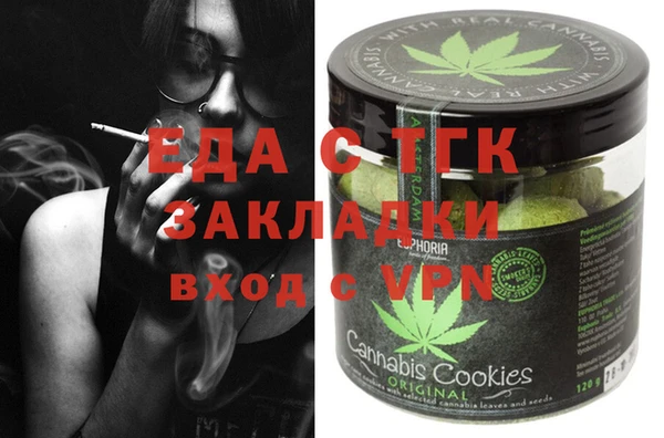 MDMA Балахна
