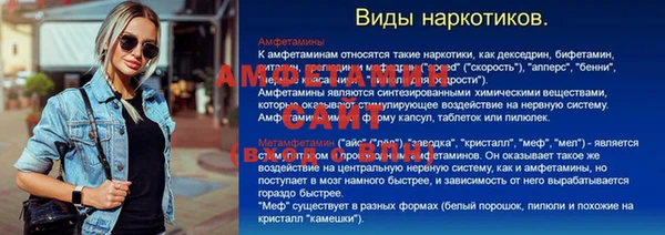 MDMA Балахна