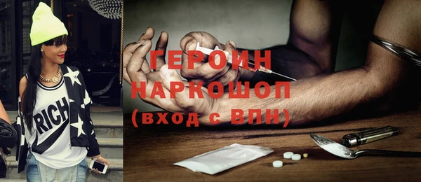 кокаин Баксан