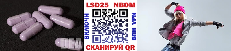 Лсд 25 экстази кислота  Славск 