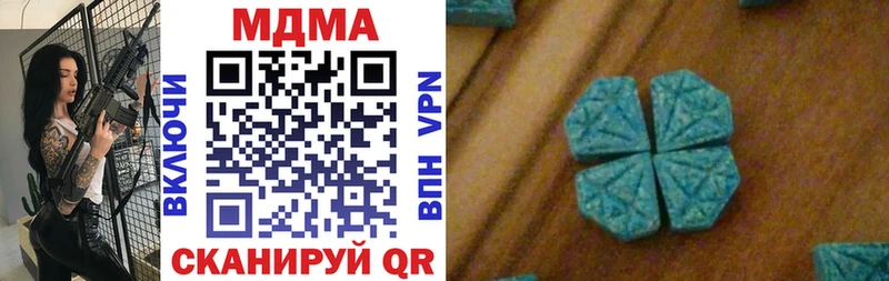 МДМА молли  Славск 