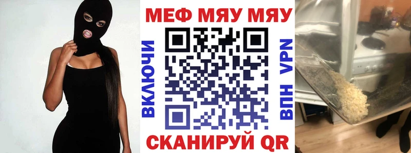 OMG ТОР  Славск  Мефедрон mephedrone 