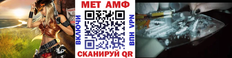 гидра маркетплейс  купить   Славск  Метамфетамин витя 