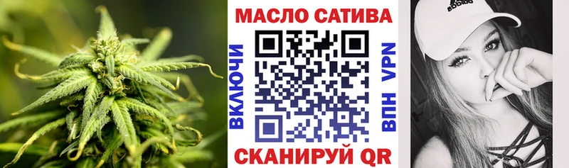 кракен tor Славск ТГК вейп с тгк